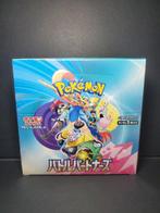 Pokémon - 1 Booster box - Battle Partners SV9 Booster Box, Hobby en Vrije tijd, Verzamelkaartspellen | Pokémon, Nieuw