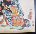 Wood block print - New Yoshihara  - ca 1854 - Utagawa