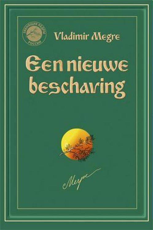 9789077463277 De rinkelende dennen van Rusland 8-1 - Een ..., Boeken, Studieboeken en Cursussen, Zo goed als nieuw, Verzenden