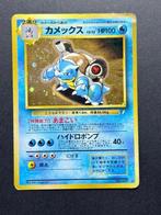Pokémon - 1 Card - Blastoise 009 Holo, Promo card, Hobby en Vrije tijd, Verzamelkaartspellen | Pokémon, Nieuw