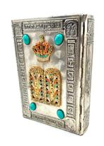 Rare Judaica - Ornate Silver-Clad Siddur with Filigree and, Antiek en Kunst