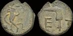 1st cent Ad Pisidia Etenna Ae18 sickle-shaped knife Brons, Verzenden