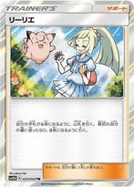 Pokémon Graded card - Lillie TR - PSA 10 - Sun & Moon, Hobby en Vrije tijd, Nieuw
