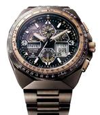 Citizen - Collezione Radiocontrollato AIR - Special Edition, Nieuw