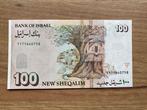 Israël. 100 Sheqel 1995 - Pick 56A (Zonder Minimumprijs)