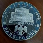 Rusland. 25 Roubles 1994 / Russian Ballet, Postzegels en Munten, Munten | Europa | Niet-Euromunten