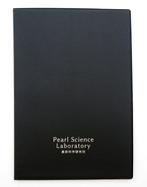 Halsketting PSL Gecertificeerde Aurora Rosé - Akoya, Nieuw
