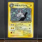 Pokémon Card - Vintage - Dark Magneton Holo - Rocket Gang, Hobby en Vrije tijd, Verzamelkaartspellen | Pokémon, Nieuw