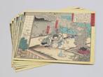 Zenaku Konotegashiwa () - Adachi Ginko  - Japan -
