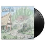 Studio Ghibli - Wayo Piano Collections -, Nieuw in verpakking