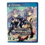 Kami Jijigen Game Neptune Re;Birth3: V Century (VLJM 35166), Verzenden, Nieuw