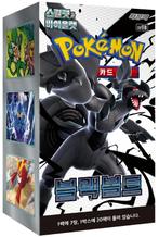 Pokémon TCG Scarlet & Violet Black Bolt-Booster Box Koreaans, Hobby en Vrije tijd, Ophalen of Verzenden, Nieuw