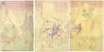 Shichihuku Jinriki no kyomochi  (The Seven Gods of