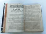 Franvois vatable - Bible Polyglotte - Biblia Sacra - Annales, Antiek en Kunst