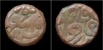 1556-1605ad India Mughal Empire Akbar massive bronze dam..., Verzenden