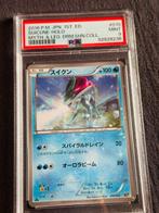 Pokémon - 1 Graded card - Suicune 010/036 First edition,, Nieuw