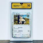 Pokémon - Snorlax Holo - Classic Collection 016/032 Graded, Nieuw