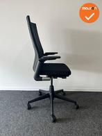 Ahrend 2020 bureaustoel  - refurbished - nieuwe stoffering -, Werkplek, Ophalen of Verzenden, Gebruikt, Stoel