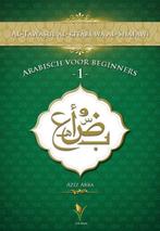 9789081726474 Arabisch voor beginners 1 Aziz Abba, Boeken, Verzenden, Nieuw, Aziz Abba