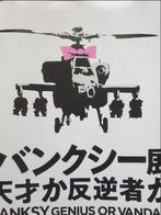 Banksy (1974) - Genius or Vandal? - Yokohama japon