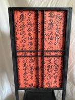 H94cm Antieke Andon tempel lamp - Hout, Washi-papier - Japan