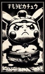 Æ (XX-XXI) - “The Sumo Pikachu”, (2024) Collectible! Æ‘s, Nieuw