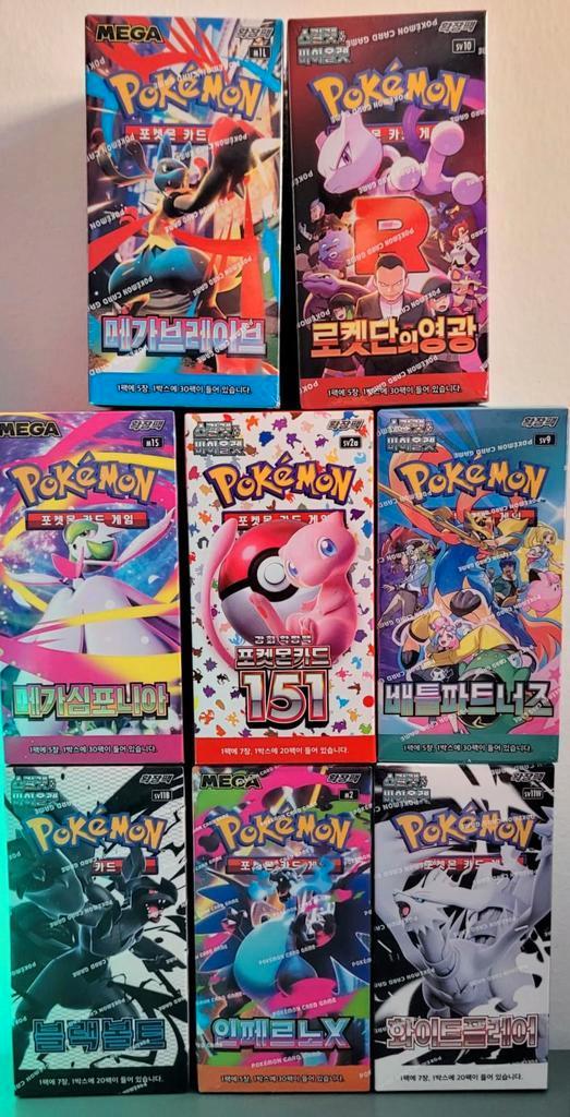 Pokémon kaarten Engels, Japans en Koreaans, Hobby en Vrije tijd, Verzamelkaartspellen | Pokémon, Boosterbox, Nieuw, Foil, Ophalen of Verzenden