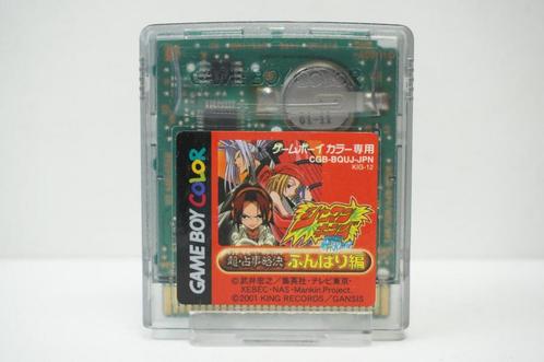 Shaman King: Chou Senjiryakketsu - Funbari Version -, Spelcomputers en Games, Games | Nintendo Game Boy, Zo goed als nieuw, Ophalen of Verzenden