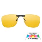 Fako Sunglasses® - Clip On Voorzet Zonnebril - Overzet, Verzenden, Nieuw