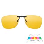 Fako Sunglasses® - Clip On Voorzet Zonnebril - Overzet, Nieuw, Verzenden