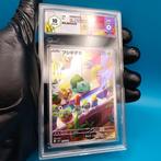 Bulbasaur svG #050 Graded card - Graad 10, Hobby en Vrije tijd, Verzamelkaartspellen | Pokémon, Nieuw
