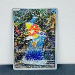 Pokémon Card - Magikarp #203 Paldea Evolved - Pokémon, Nieuw