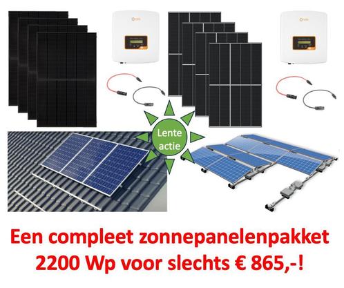 Lente-actie pakket zonnepanelen Risen, Jinko, Trina ,TWSolar, Doe-het-zelf en Verbouw, Zonnepanelen en Toebehoren, Paneel, Nieuw