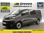 Toyota ProAce Worker 2.0 D-4D L3H1 DC 6-Zits Airco Carplay, Auto's, Bestelauto's, Regensensor, Nieuw, Toyota, Zilver of Grijs