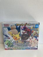 WOTC Pokémon - 1 Booster box - Lugia, Pikachu, Nieuw