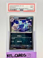 Pokémon - 3 Graded card - Electrode, Nidorina, Zapdos ex 030, Hobby en Vrije tijd, Verzamelkaartspellen | Pokémon, Nieuw