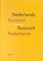 Woordenboek Nederlands Russisch, Russisch Nederlands | 97890, Boeken, Ophalen of Verzenden, Nieuw, Drenjasowa, T.N. / Mironow, S.A. / Sjetsjkowa, L.S.