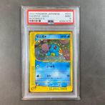 Pokémon Card - Card Graded PSA 9 Squirtle 007/018 McDonalds, Nieuw