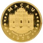 Macao. 500 Pataca 1978 - 25th Grand Prix - Car with Logos, Postzegels en Munten, Munten | Europa | Niet-Euromunten