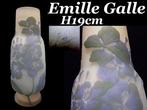 Emile Gallé - Vaas - geflashte glas - Roze overlay glazen, Antiek en Kunst, Antiek | Glas en Kristal