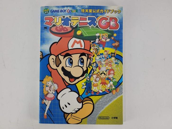 Mario Tennis GB Wonder Life Special JPN Morgen in huis!, Boeken, Tijdschriften en Kranten, Overige typen, Zo goed als nieuw, Ophalen of Verzenden