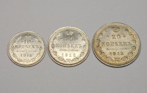 Rusland. 10, 15, 20 Kopeks 1915 Set (Zonder Minimumprijs), Postzegels en Munten, Munten | Europa | Niet-Euromunten