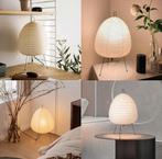 Authentieke Japanse Akari Rijstpapierlamp - incl. E27 lamp, Verzenden, Nieuw, Overige materialen, Minder dan 50 cm