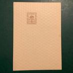 Duitsland - lokale postgebieden 1945 - Blok met foutdruk, Gestempeld