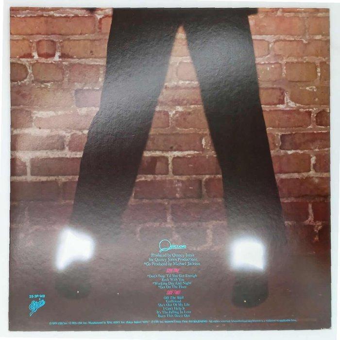 Michael Jackson - Off The Wall - Diverse titels - LP albums, Cd's en Dvd's, Vinyl Singles