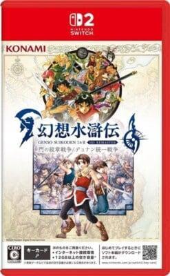 Suikoden I & II HD Remaster - ASIA (Nieuw) - Nintendo Swi..., Spelcomputers en Games, Games | Nintendo Switch, Nieuw, Ophalen of Verzenden