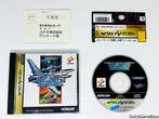 Sega Saturn - Gradius - Deluxe Pack + Spine & Reg. Card - Ja, Spelcomputers en Games, Verzenden, Gebruikt