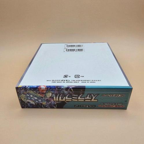 Stellar Miracle! SV7 Sealed Booster box, Hobby en Vrije tijd, Verzamelkaartspellen | Pokémon