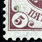 Imperial Rusland 1905 - Mi. 48 en II Nieuwe variëteit, Gestempeld