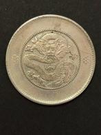 China, Yunnan 50 Cents ND 1911-1915 (Zonder minimumprijs)